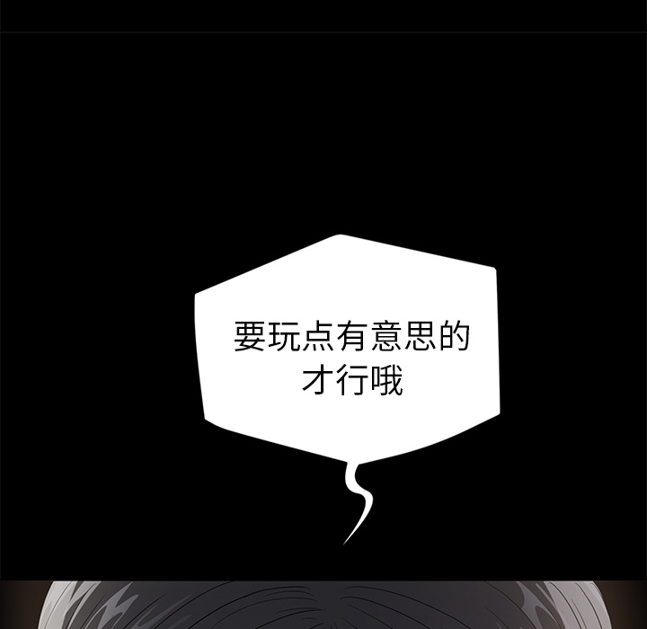 卖身契约 卖身契约：10