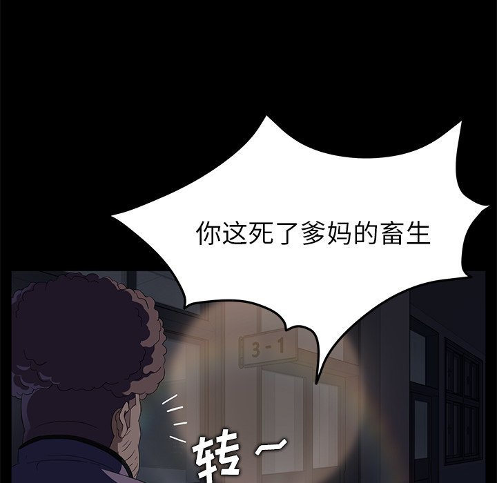 卖身契约 卖身契约：14