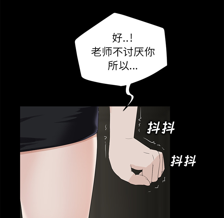 卖身契约 卖身契约：10