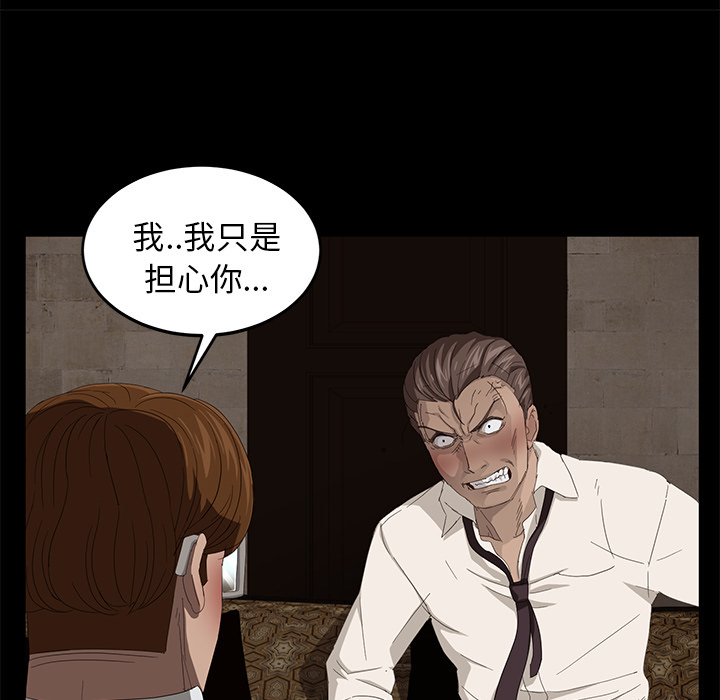 卖身契约 卖身契约：7