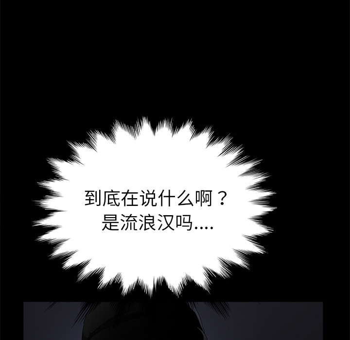 卖身契约 卖身契约：34