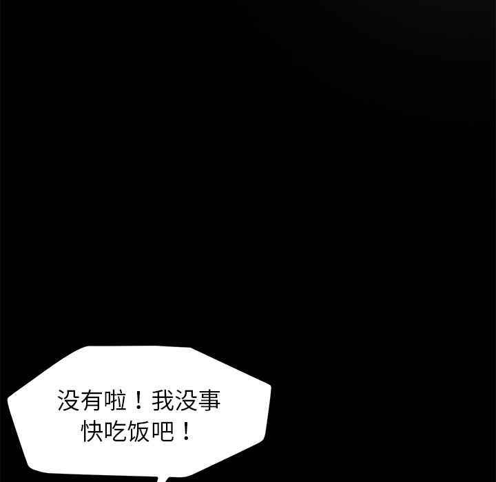 卖身契约 卖身契约：13