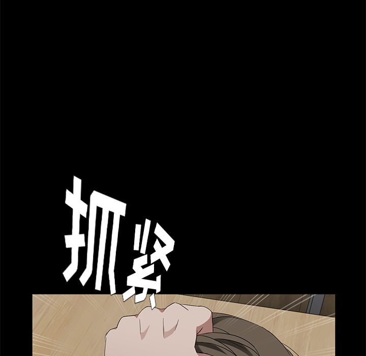 卖身契约 卖身契约：23