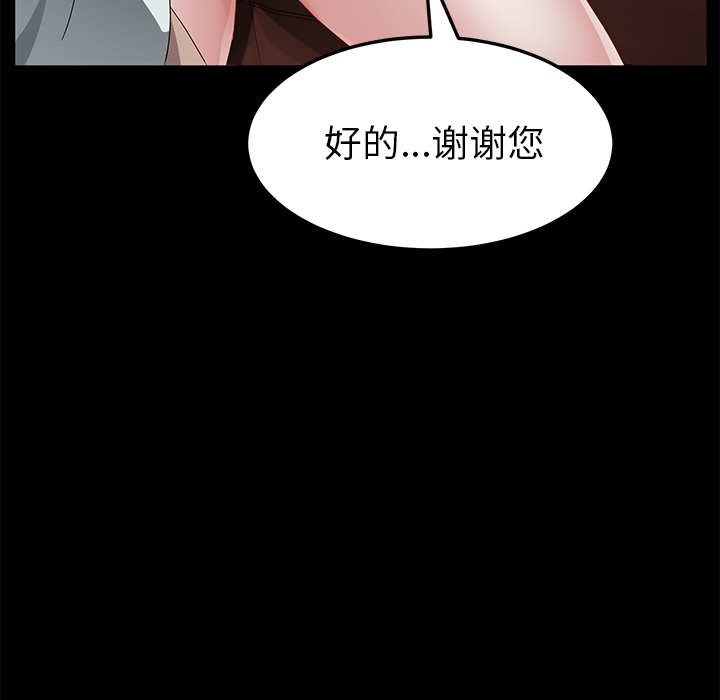 卖身契约 卖身契约：35