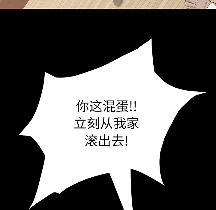 卖身契约 卖身契约：2