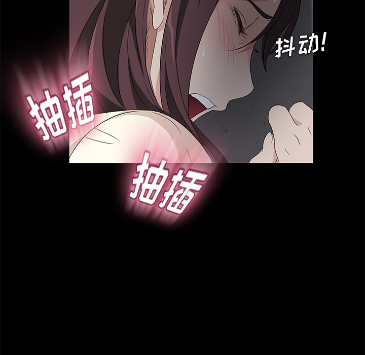 卖身契约 卖身契约：3
