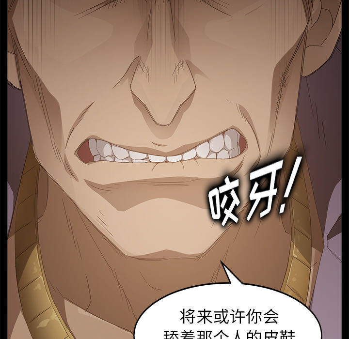 卖身契约 卖身契约：8