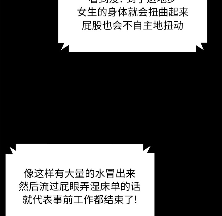 卖身契约 卖身契约：39