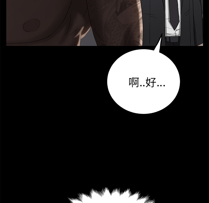 卖身契约 卖身契约：18