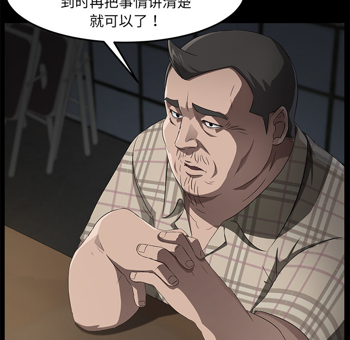 卖身契约 卖身契约：29