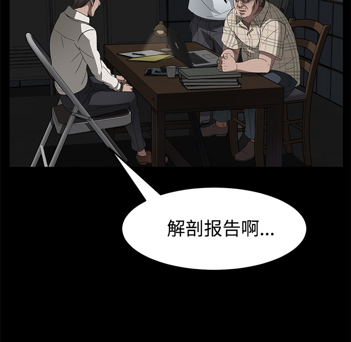 卖身契约 卖身契约：26