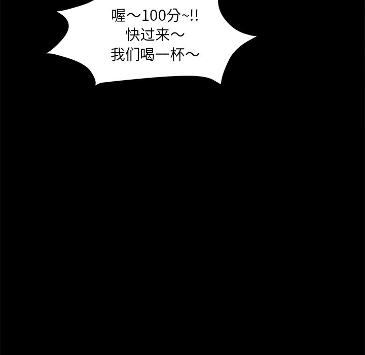 卖身契约 卖身契约：7