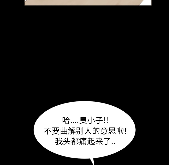 卖身契约 卖身契约：7