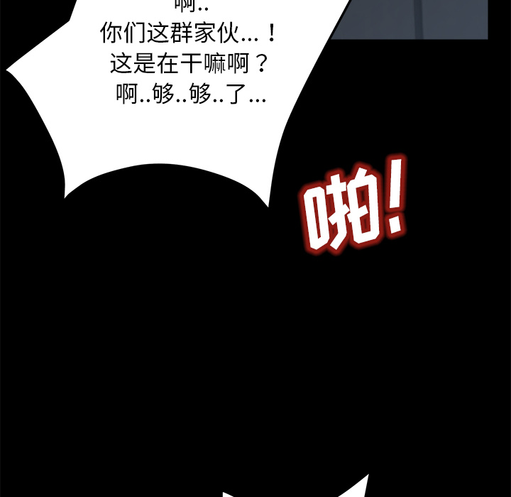 卖身契约 卖身契约：34