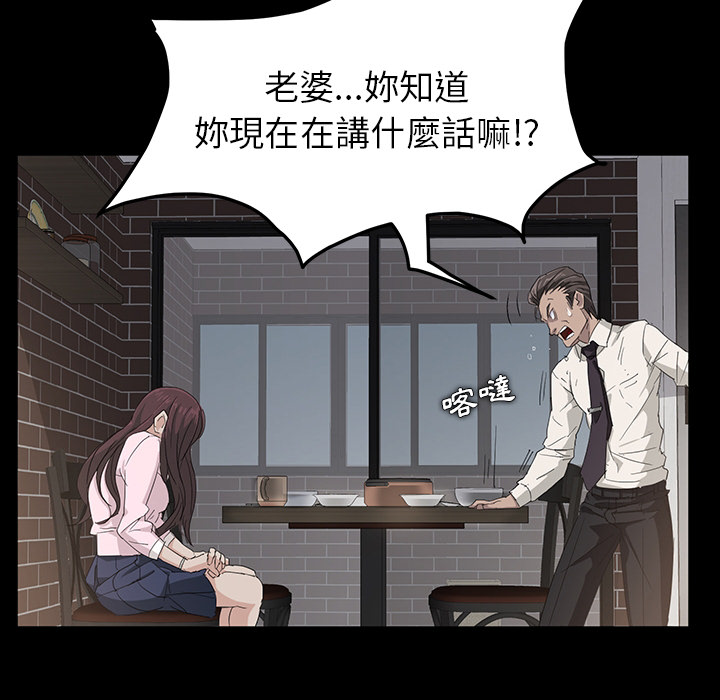 卖身契约 卖身契约：预告篇