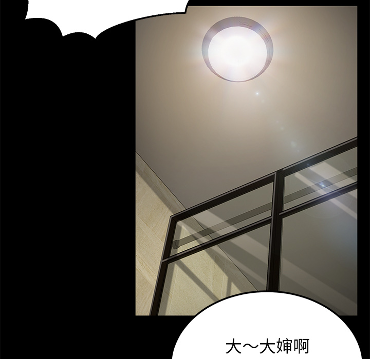 卖身契约 卖身契约：34