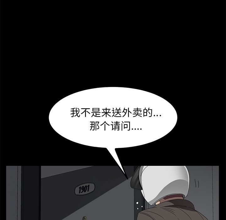 卖身契约 卖身契约：39