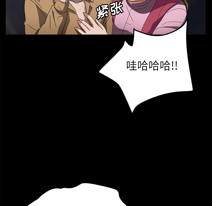 卖身契约 卖身契约：33