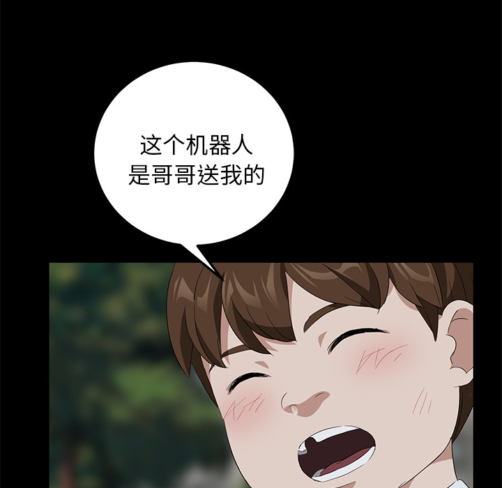 卖身契约 卖身契约：17