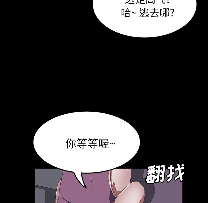卖身契约 卖身契约：47