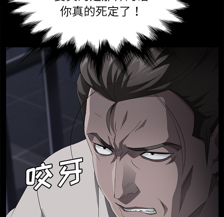 卖身契约 卖身契约：31