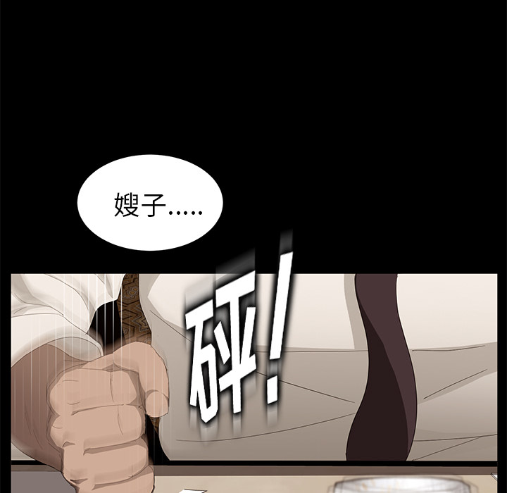 卖身契约 卖身契约：7