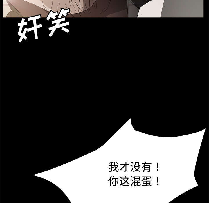卖身契约 卖身契约：26