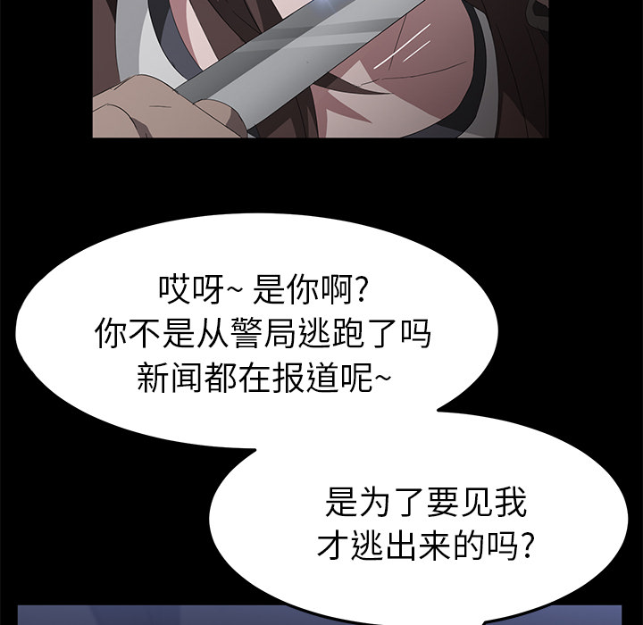 卖身契约 卖身契约：42