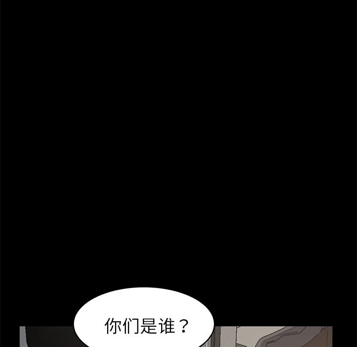 卖身契约 卖身契约：24