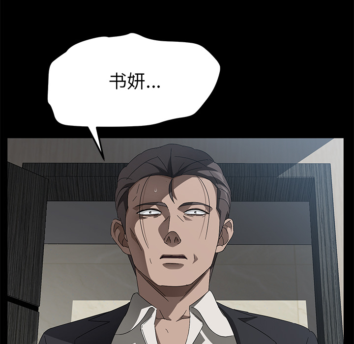 卖身契约 卖身契约：38