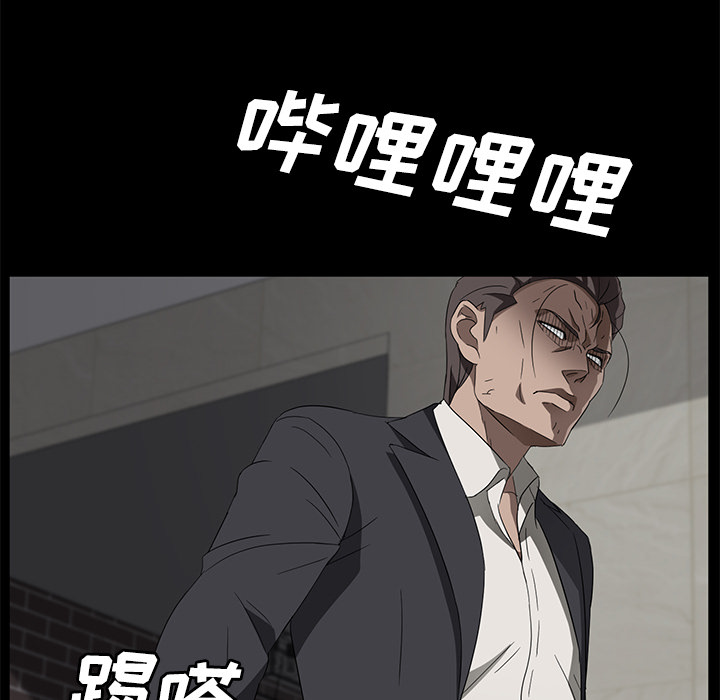 卖身契约 卖身契约：39