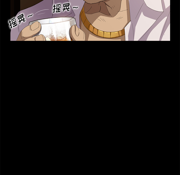 卖身契约 卖身契约：7