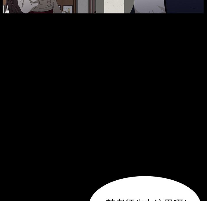 卖身契约 卖身契约：3