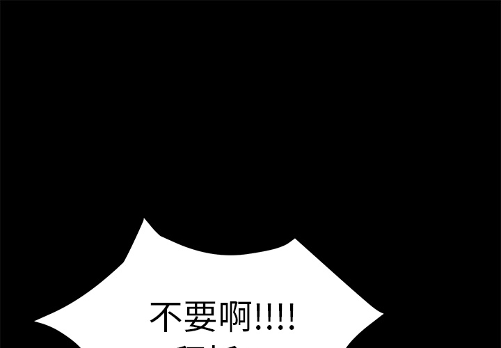 卖身契约 卖身契约：50