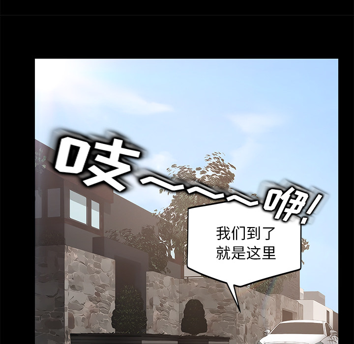 卖身契约 卖身契约：10
