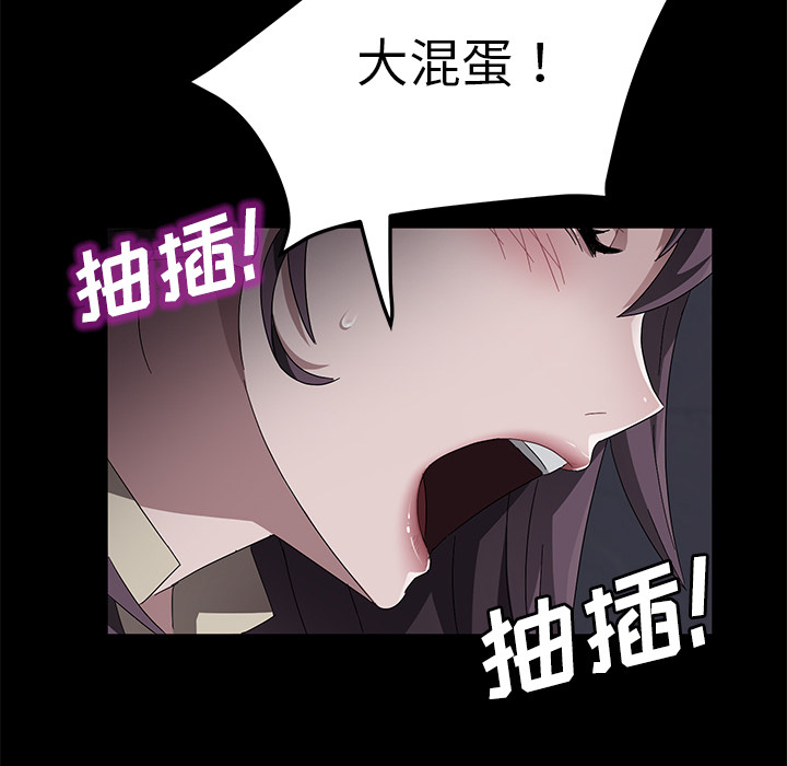 卖身契约 卖身契约：37