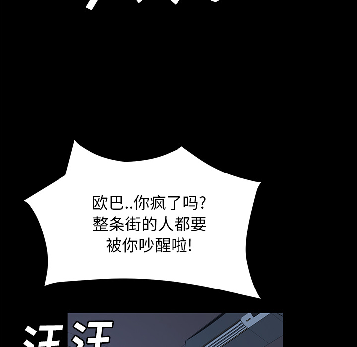 卖身契约 卖身契约：47