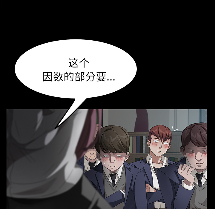卖身契约 卖身契约：23