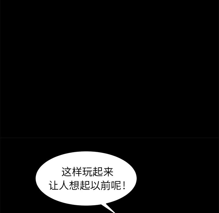 卖身契约 卖身契约：7