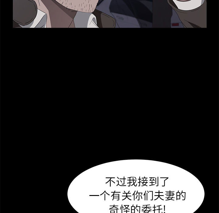 卖身契约 卖身契约：43