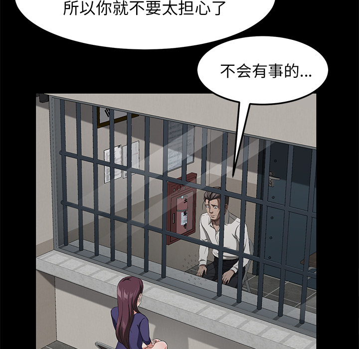 卖身契约 卖身契约：29