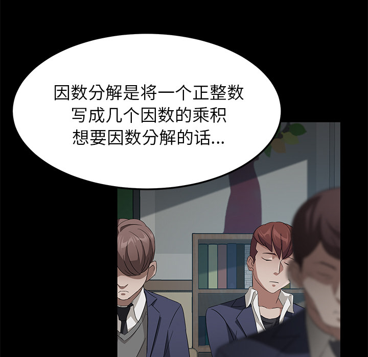 卖身契约 卖身契约：23
