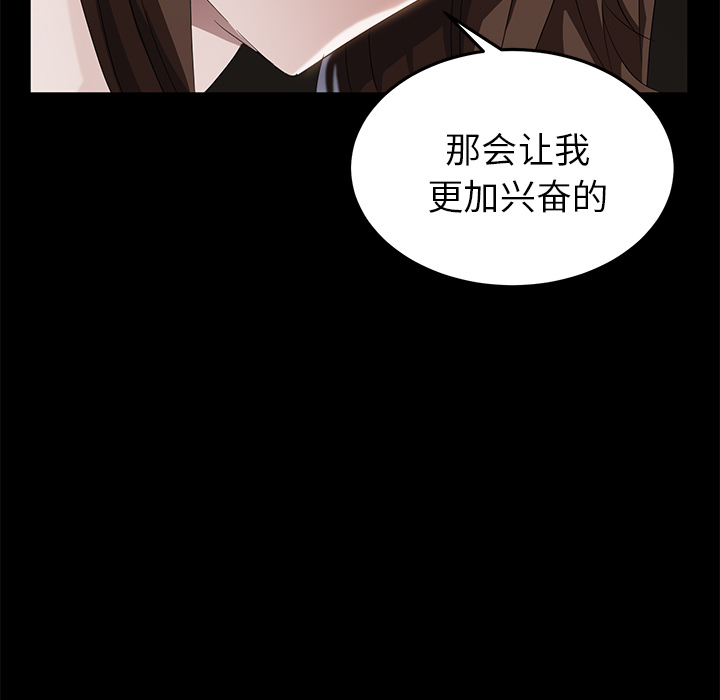 卖身契约 卖身契约：19