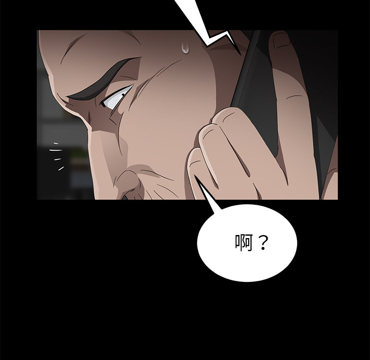 卖身契约 卖身契约：31