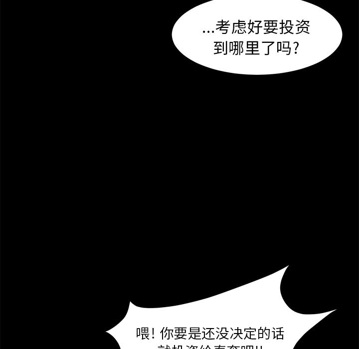 卖身契约 卖身契约：7