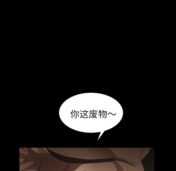 卖身契约 卖身契约：9