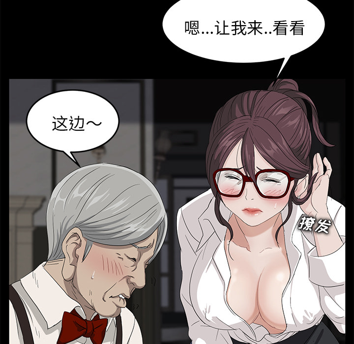卖身契约 卖身契约：10