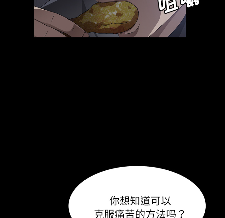 卖身契约 卖身契约：32