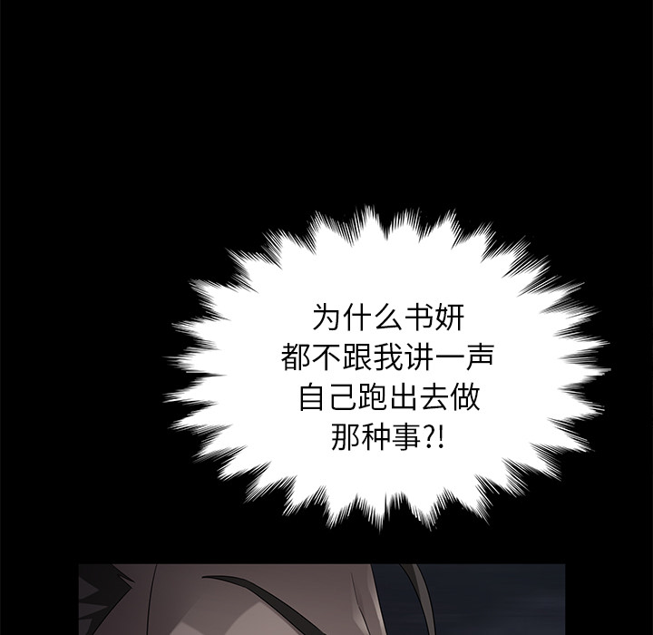 卖身契约 卖身契约：17