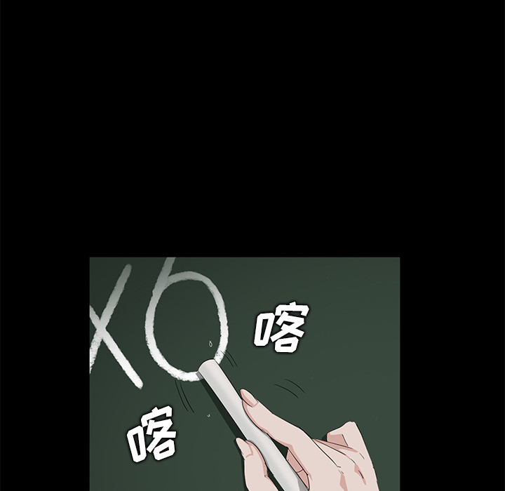 卖身契约 卖身契约：10